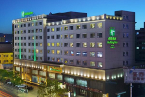 Holiday Inn Hohhot, an IHG Hotel